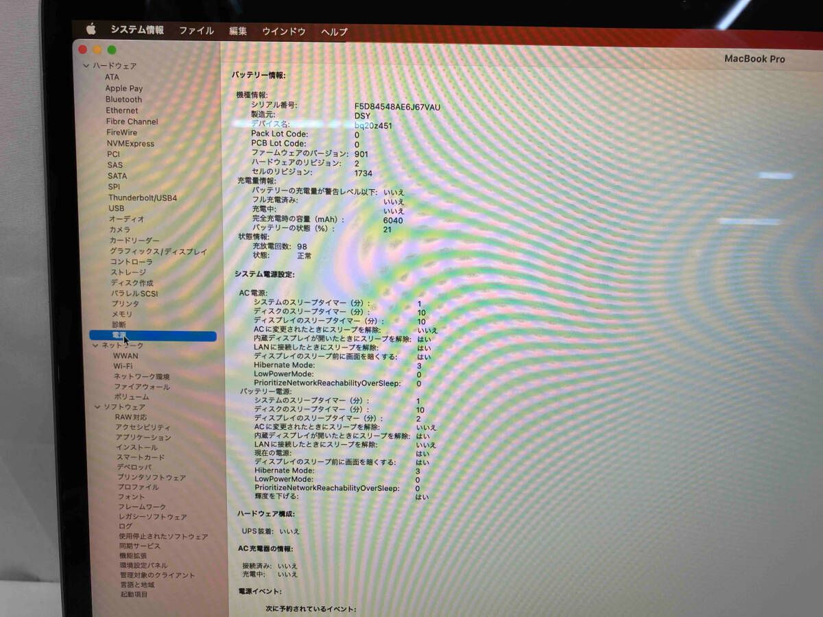 ノートPC
