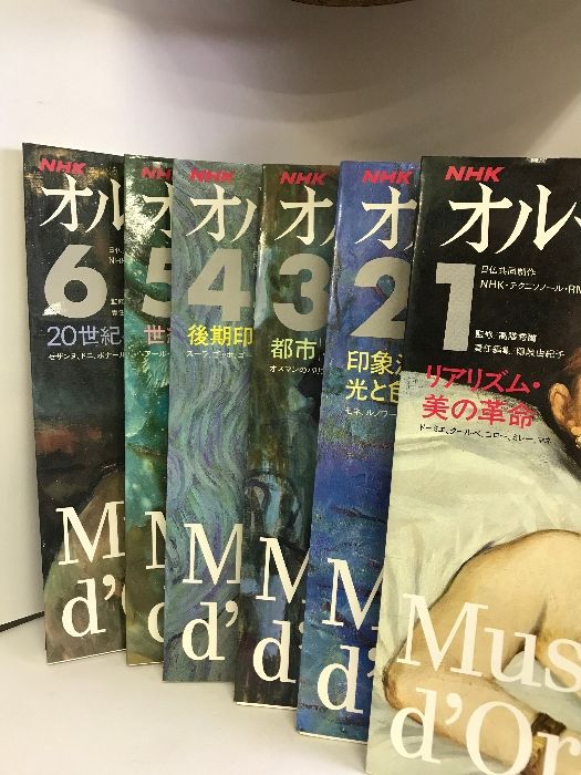 NHK ルーブル美術館 全7巻 セット 日本放送出版協会 ルネサンス