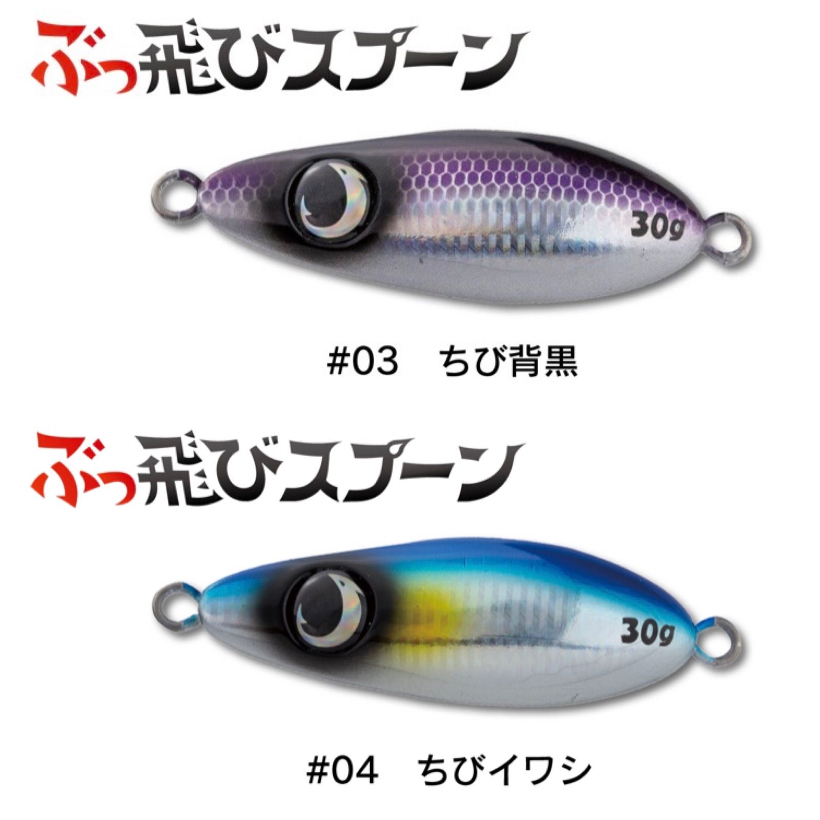 日本最大のブランド ぶっ飛びスプーン 30g 5色セット sushitai.com.mx