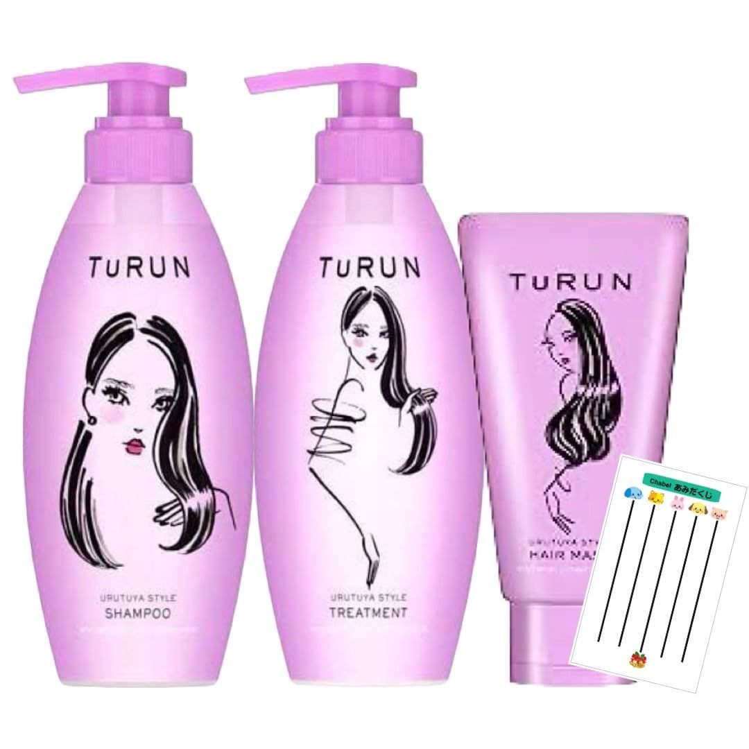 Masugu(まっすぐ) Turun (とぅるん) うるツヤスタイル シャンプー+コンディショナー 各440g ポンプペア + ヘアマスク 150g +Chabelくじ 