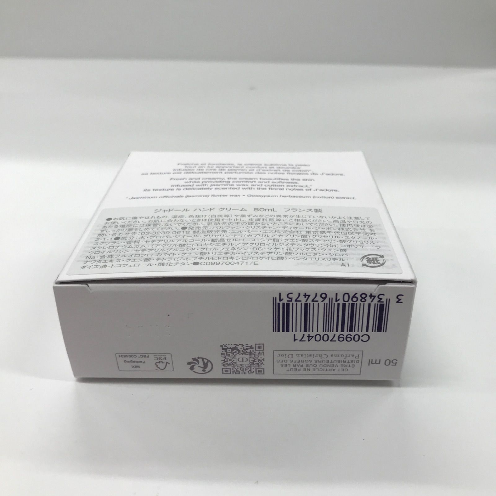 パペッティア通信 Vol11 科特隊基地ペーパークラフト 庵野秀明表紙絵