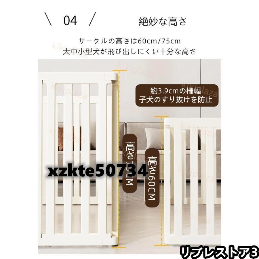ペットケージ