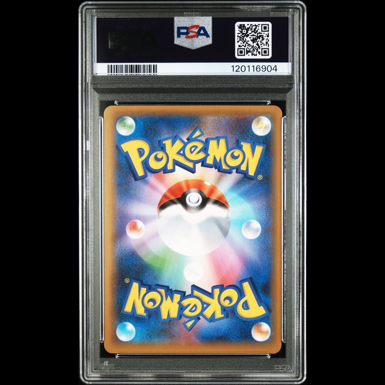 送料無料】 ポケモンカード MレックウザEX 25th PSA10 PSA鑑定