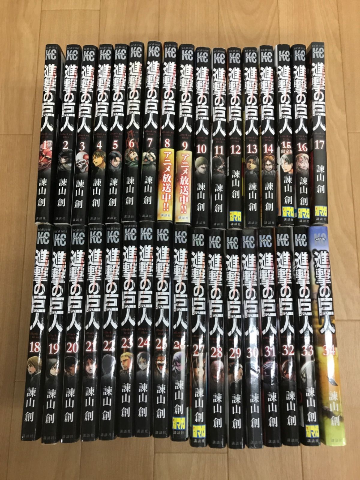 ☆ ② 進撃の巨人 1巻～34巻 全巻セット ※未開封巻あり 諌山創