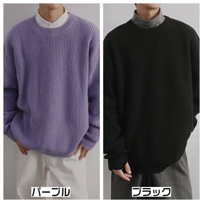 プルオーバー セーター メンズ トップス クルーネック 無地 ゆったり あったか 保温防寒 柔軟性 ファッション 20代 クリスマス 新年 ニットセーター メンズ 秋冬 トップス クルーネック 無地