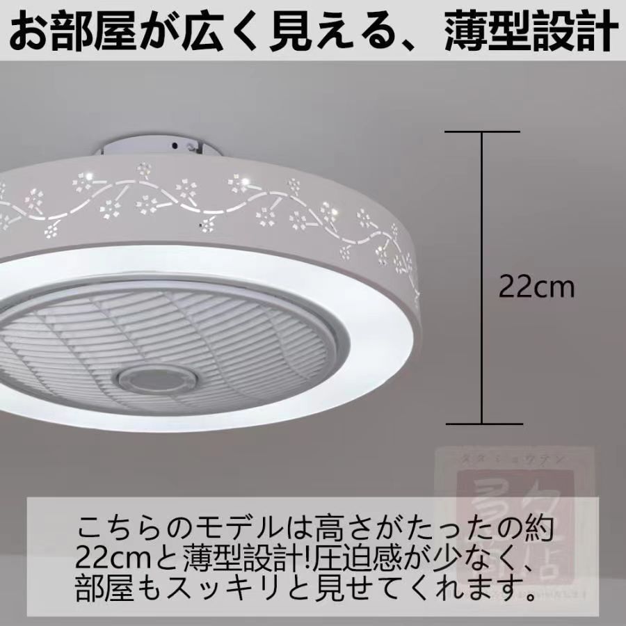 シーリングファンライト 調光調色 LED 8畳 12畳 シーリングライト おしゃれ 北欧 風量調節 静音 シーリングライト 扇風機 常夜灯 55*55*22cm 159