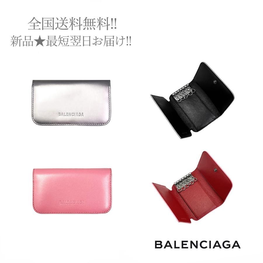 BALENCIAGA バレンシアガ キーケース バイカラー リング 6連 ロゴ