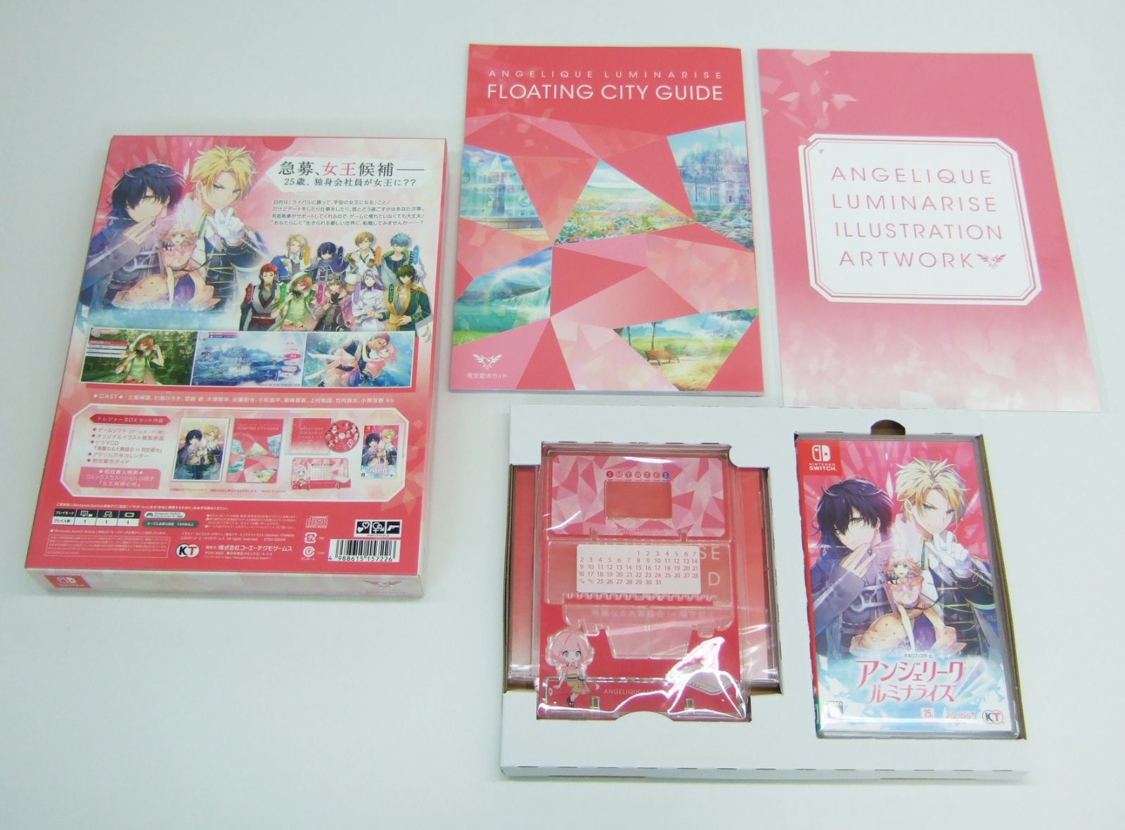 アンジェリーク ルミナライズ トレジャーBOX Nintendo Switch 特典付