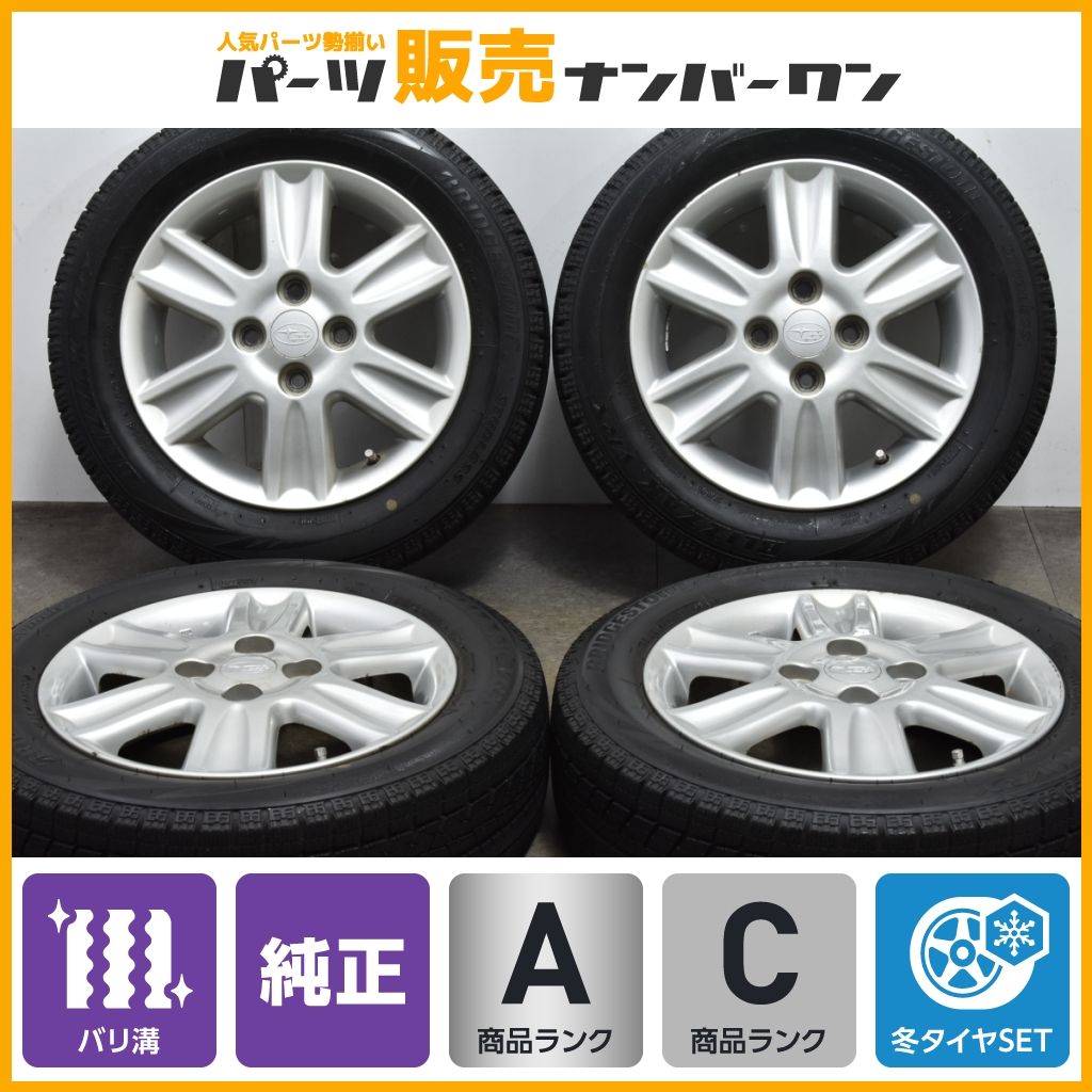 【バリ溝】スバル 純正 14in 4.5J +45 PCD100 ブリヂストン ブリザック VRX 155/65R14 ステラ R1 R2 シフォン プレオ ルクラ 送料無料