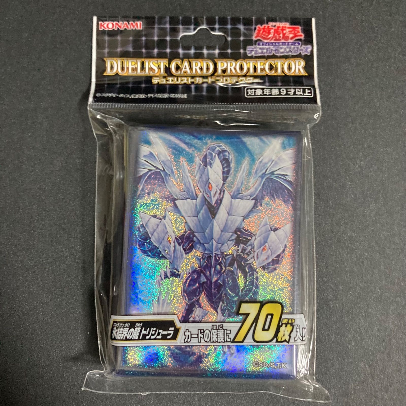 遊戯王　氷結界の龍トリシューラ　スリーブ　新品未開封品　12個セット 日本語版 カードスリーブ 2020 氷結界の龍 トリシューラ 【70枚