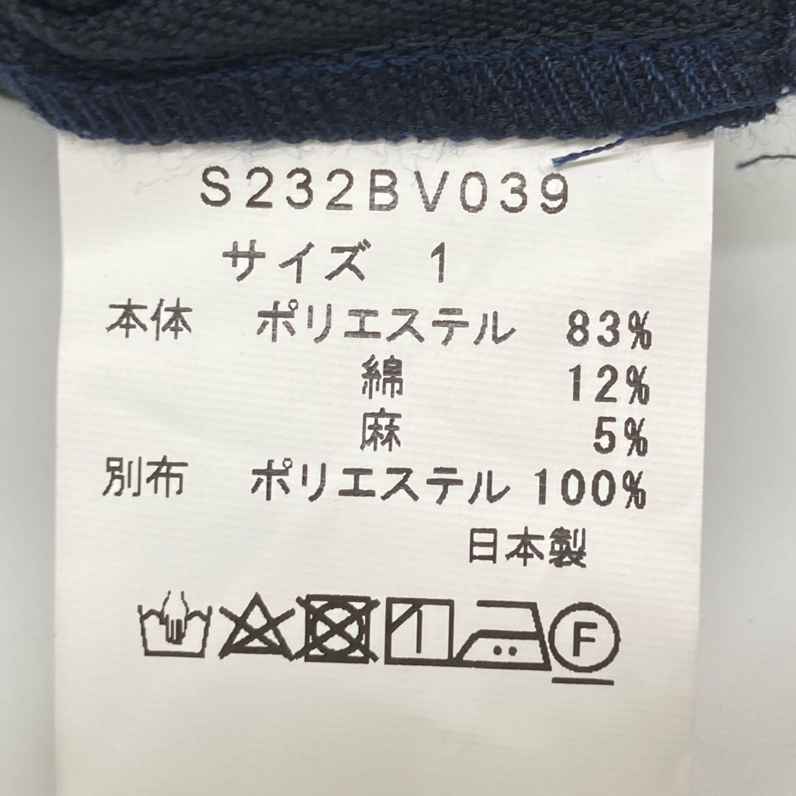 ソーノ ﾌﾞﾗｯｸ×ﾎﾜｲﾄ