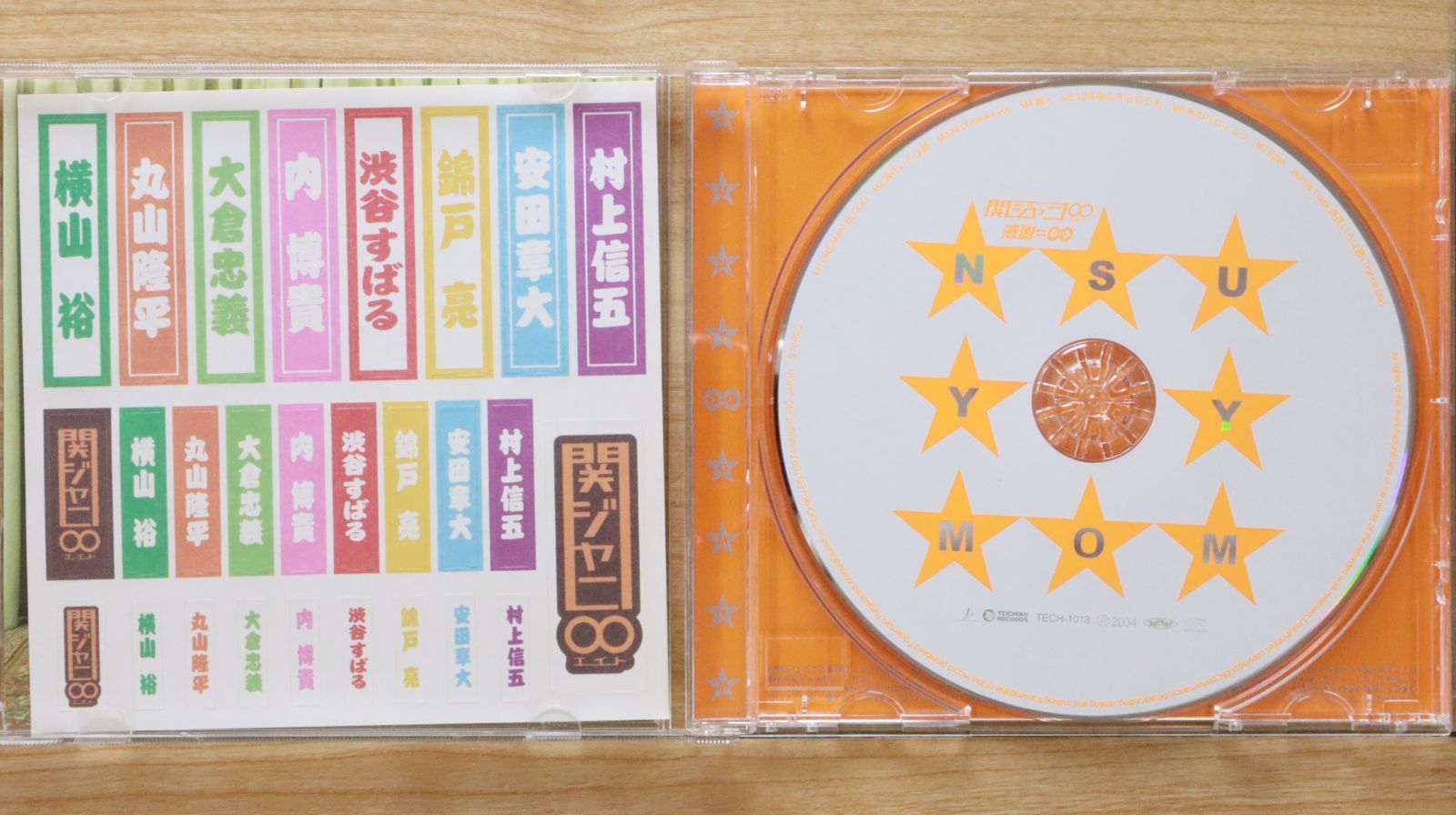 別ページにて購入可★関ジャニ∞ 特別セット 8BEAT｜SUPER EIGHT / INFINITY RECORDS 公式サイト