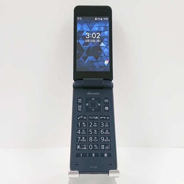 DIGNO ケータイ カメラレス  KY-43C ドコモ ブラック 送料無料 本体 c09108