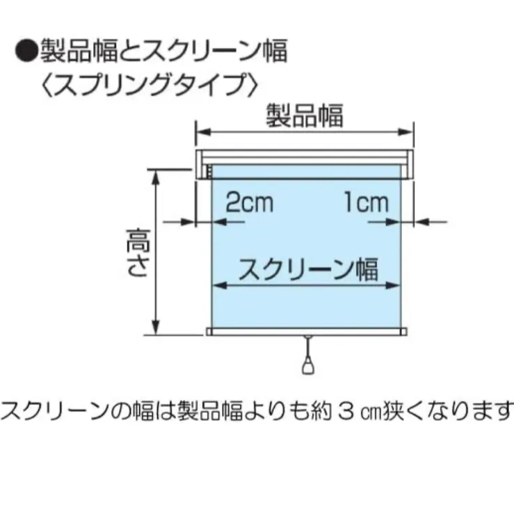 トーソー ロールスクリーン ミックスチョコレート 60X180 遮光3級杢目・スプリング式