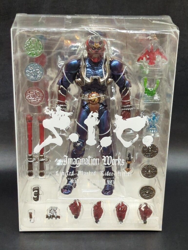 バンダイ S.I.C. 仮面ライダー響鬼 仮面ライダー響鬼マジョーラカラー
