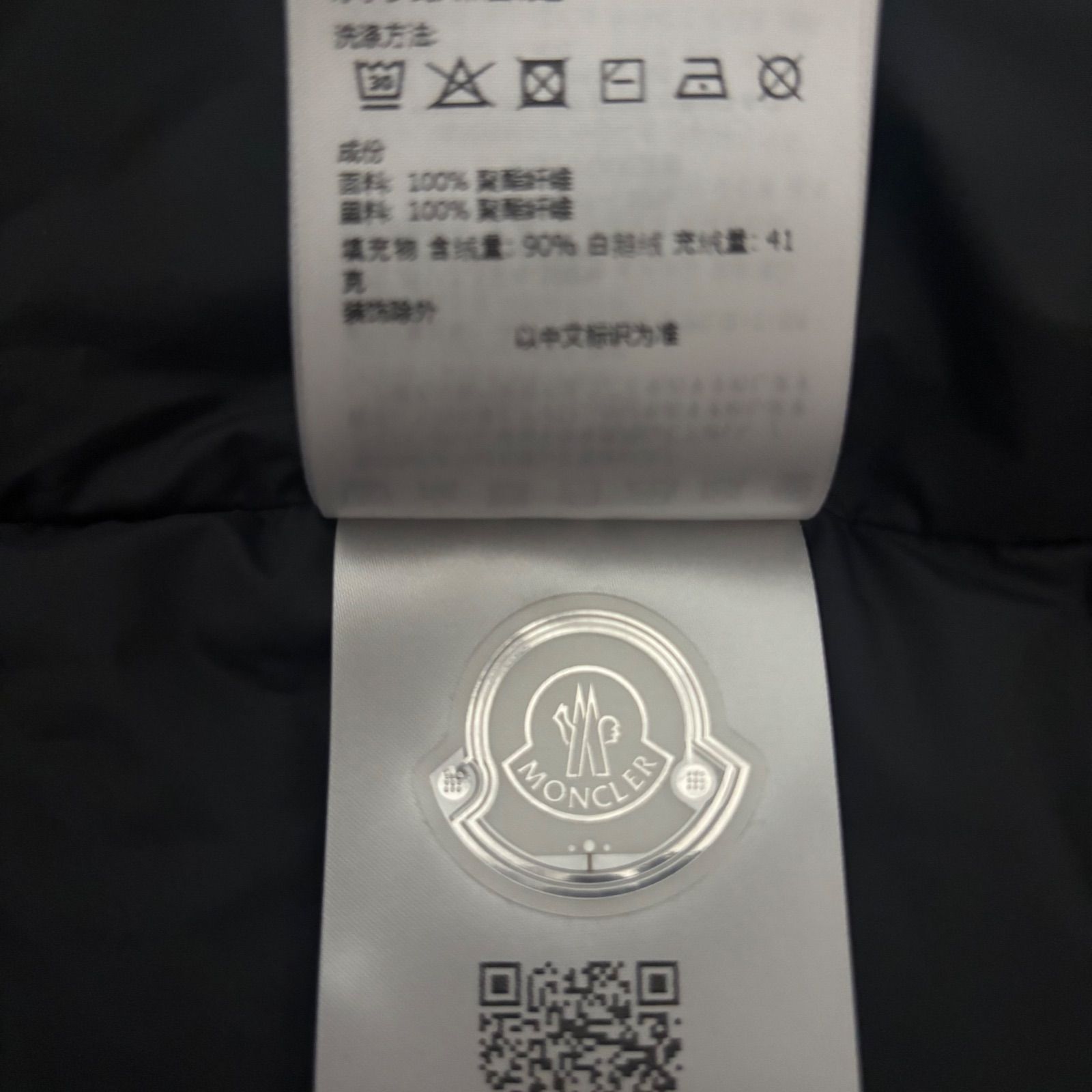モンクレール☆ダウンベスト☆TREOMPAN☆2023〜24☆ブラック