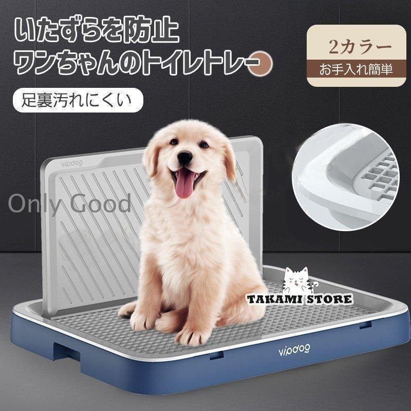 DogLife 犬トイレ トレー 大型犬 1020 x 710 x 50 mm ペット