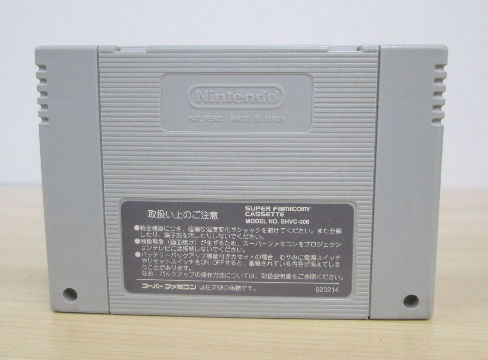インディ ジョーンズ