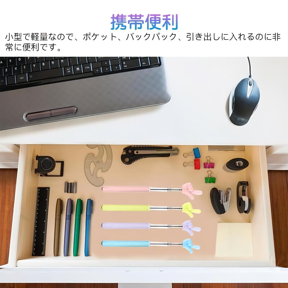 ユニーク指示棒4本セット Amazon | MONOW 指示棒 指し棒 伸縮 指差し棒