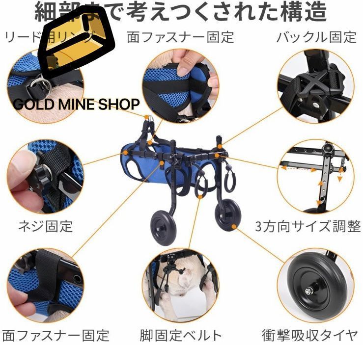 犬用車椅子