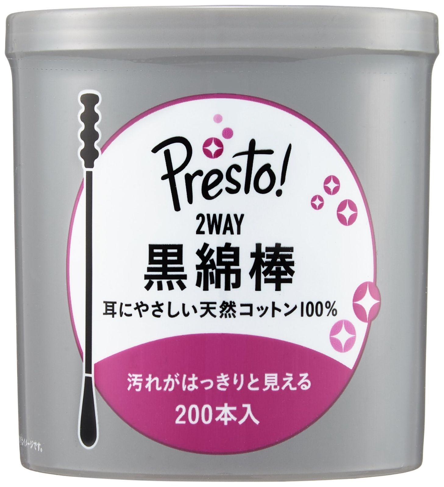 メルカリShops - 【在庫セール】2WAY黒綿棒 200本x8個 [ブランド]Presto!