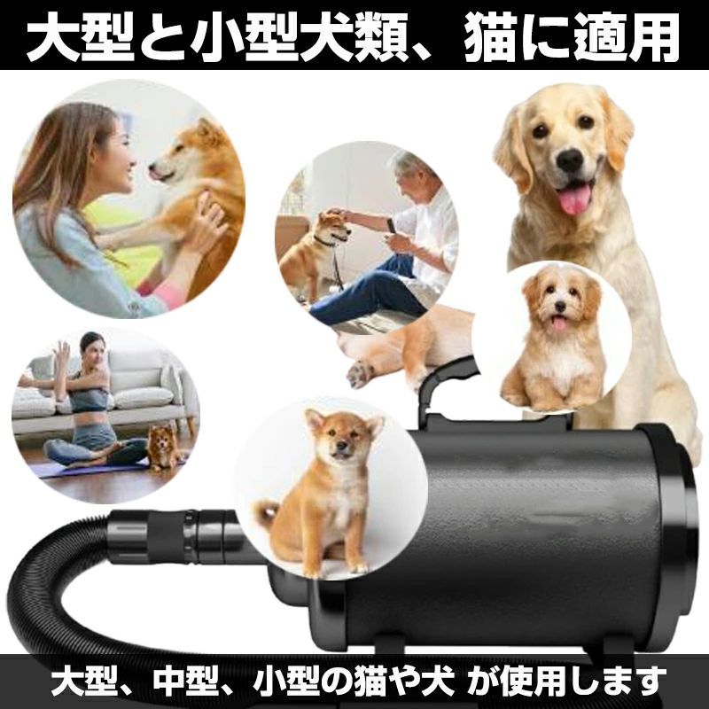 ペットヘアードライヤー ペット用ドライヤー