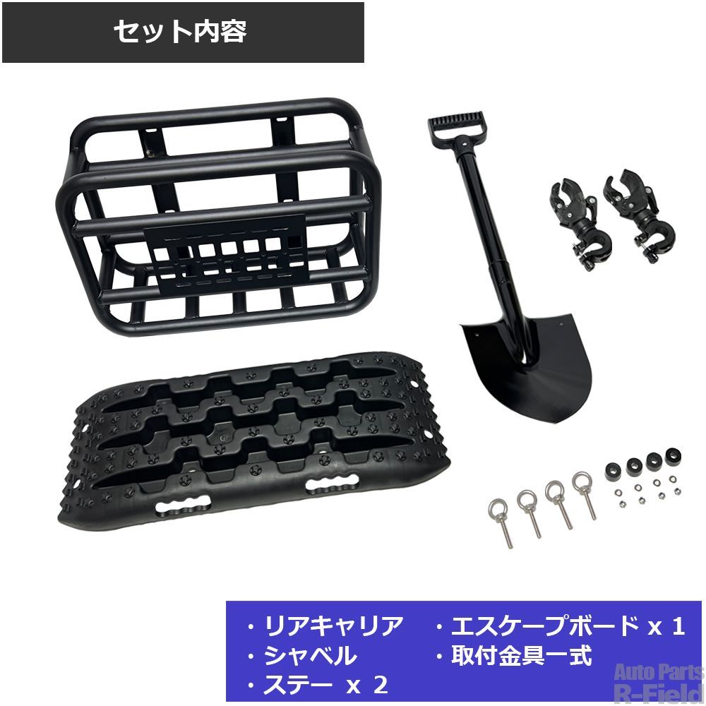 外装部品 カスタム