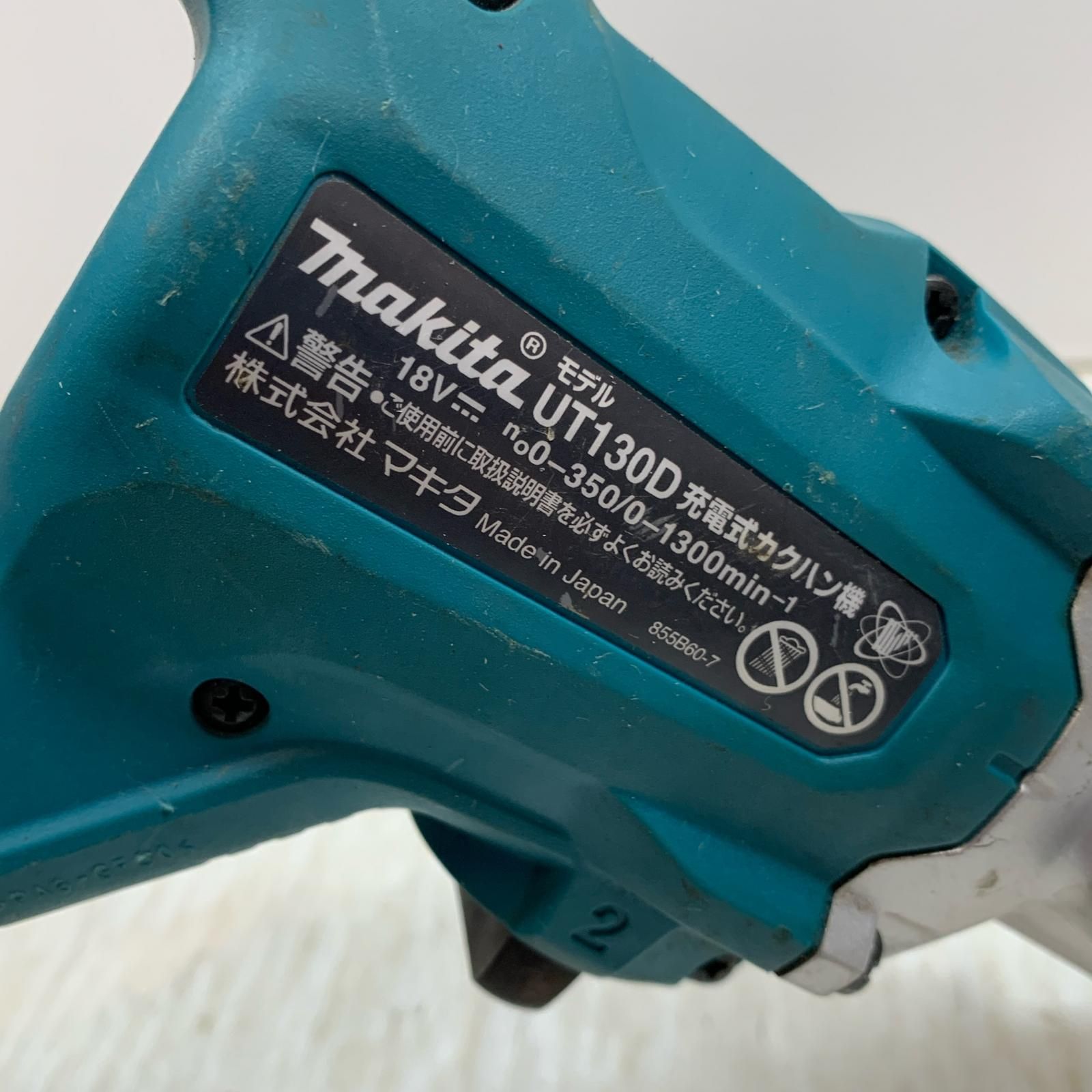その数は300万点以上。 κκMAKITA マキタ 電動工具 かくはん機 MAKITA コードレス式 18v 5.0Ah 27075 UT130D グリーン お手入れ簡単な