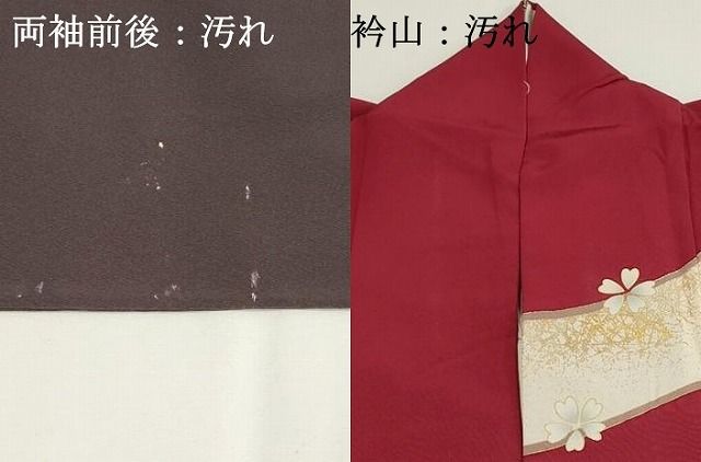 平和屋着物□豪華振袖 駒刺繍 御所車花文 金彩 正絹 逸品