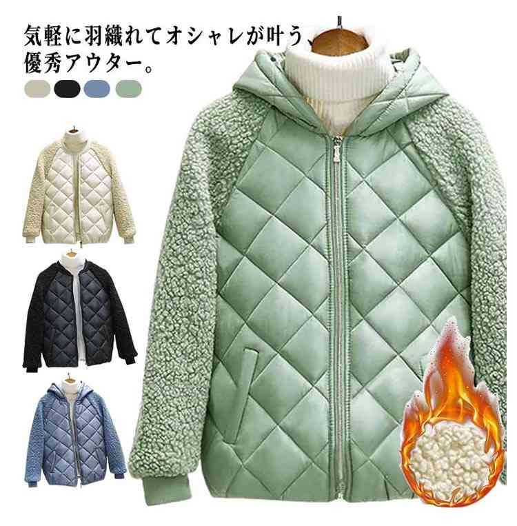 hughug キルティングブルゾン　ボアアウター新品未使用 キルティングブルゾン ボアブルゾン アーガイル 2タイプ選べる