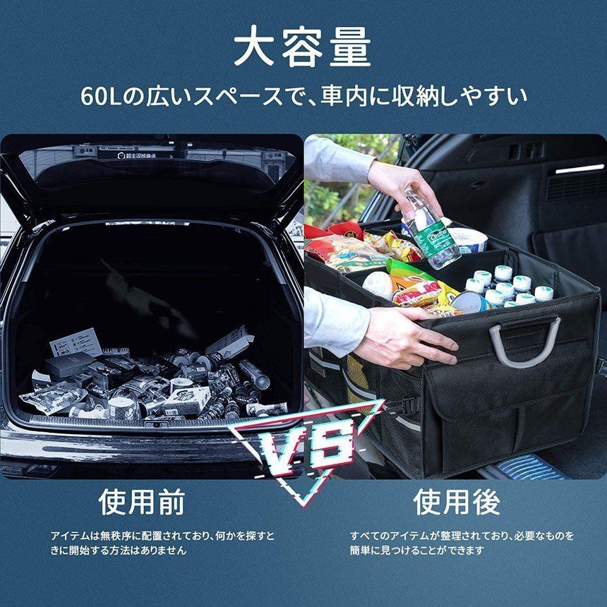 車用収納ボックス トランクボックス トランク ラゲッジルーム 大容量 58x40x30cm カー用品 防水 トランク ラゲッジルーム 収納 防水 折畳み式 取っ手 反射テープ 滑り止めテープ thumbnail 5