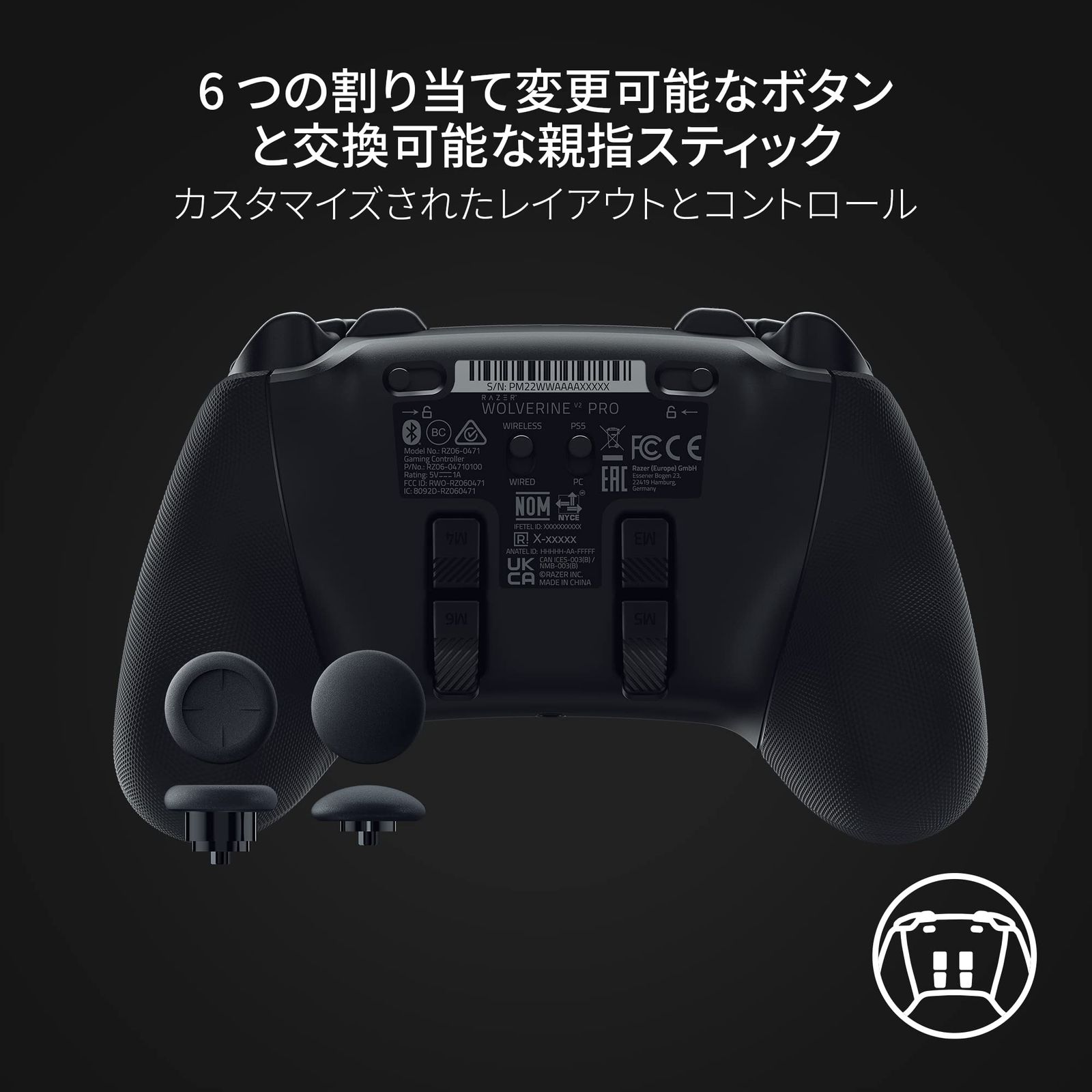 プレイステーション