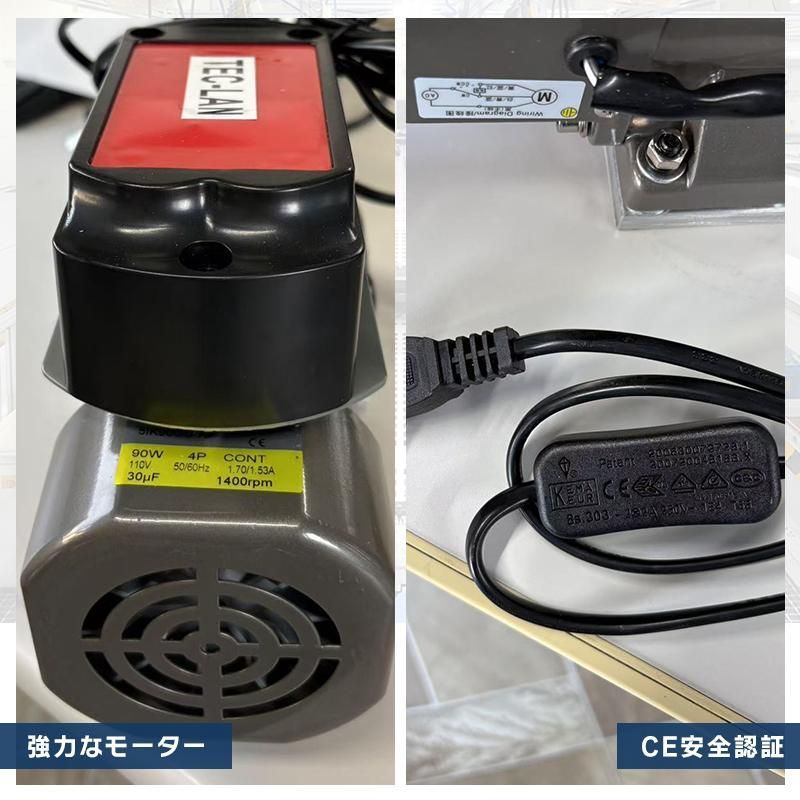 電線皮むき機
