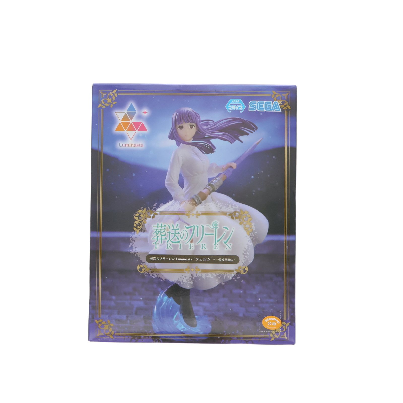 フェルン 葬送のフリーレンLuminasta『フェルン』〜一般攻撃魔法