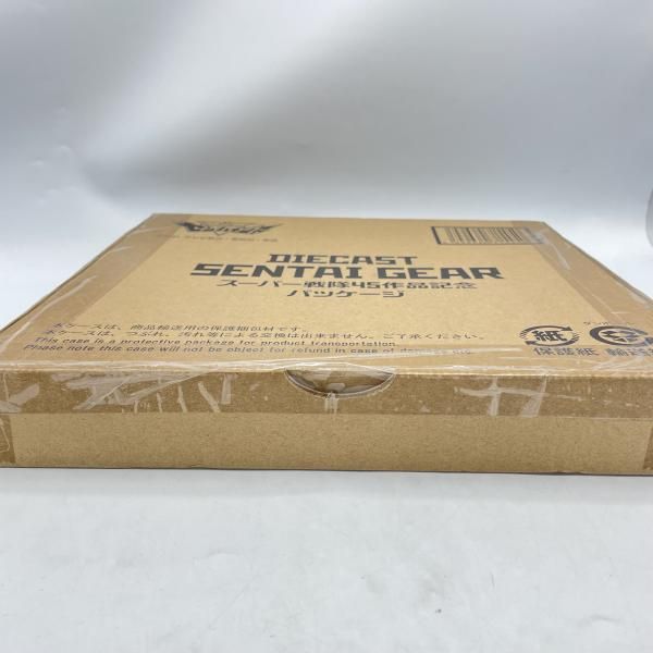 ﾀﾞｲｷｬｽﾄ ｾﾝﾀｲｷﾞｱ ｽｰﾊﾟｰ戦隊45作品記念ﾊﾟｯｹｰｼﾞ バンダイ 92