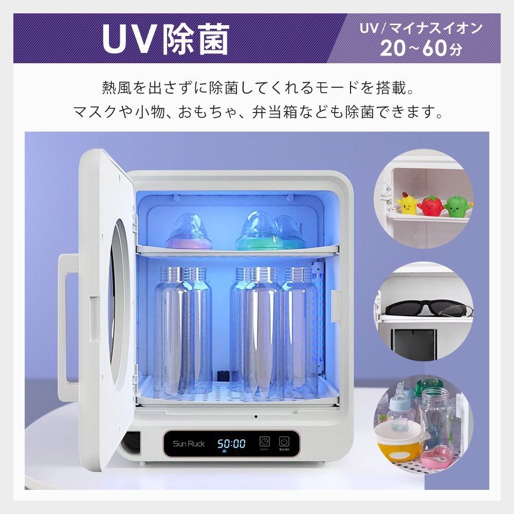 マルチ小型乾燥機