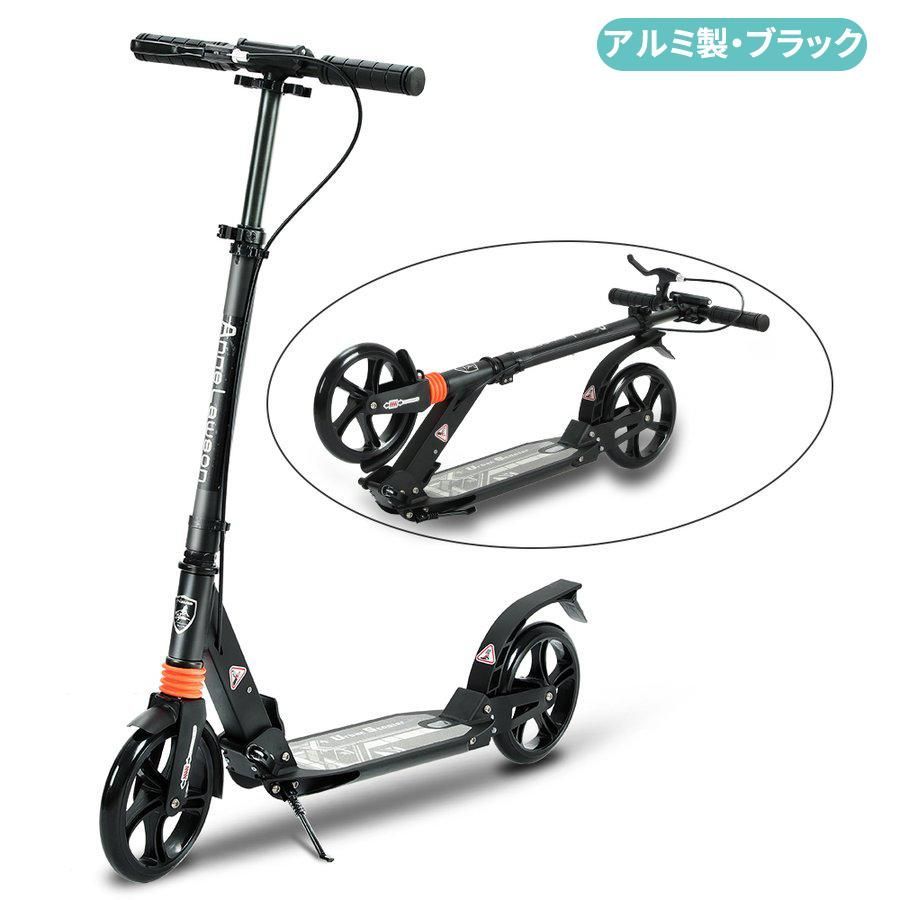 キックスクーター 8インチ