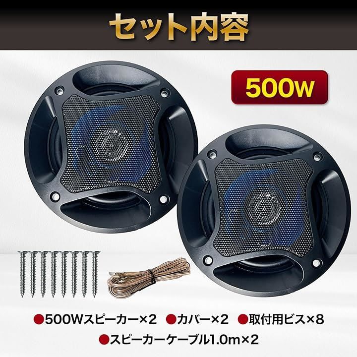 nowtaba(ナウタバ) スピーカー 車 サブウーファー カースピーカー ツイーター speaker ユニット サテライト カーオーディオ 車載 車用 16cm 500W( 16cm 500W)