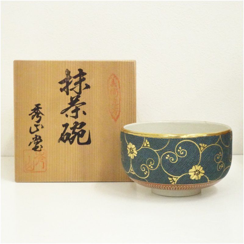 九谷焼 秀山堂造 青粒唐草茶碗 共箱 茶道 抹茶 おしゃれ 抹茶茶碗 抹茶碗 和食器 レトロ 茶器 骨董 茶わん 茶会 茶の湯