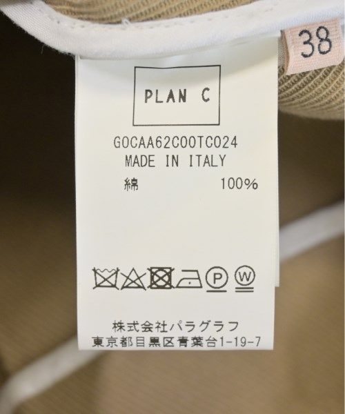 古着