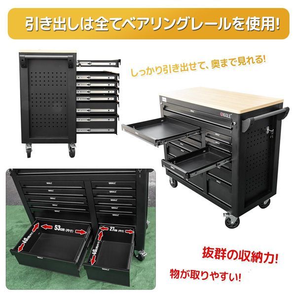 チャーター便発送 3選択色赤黒緑色13段引き出し付き キャビネット 大型工具箱 ツールボックス 大容量 収納 移動式 ベアリングレール 移動キャスター付き WWW_OLIVIERBERNSTEIN_COM