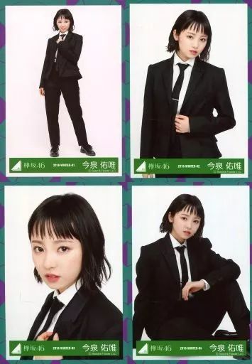 中古】生写真(乃木坂46) ◇今泉佑唯/欅坂46ランダム生写真【5th