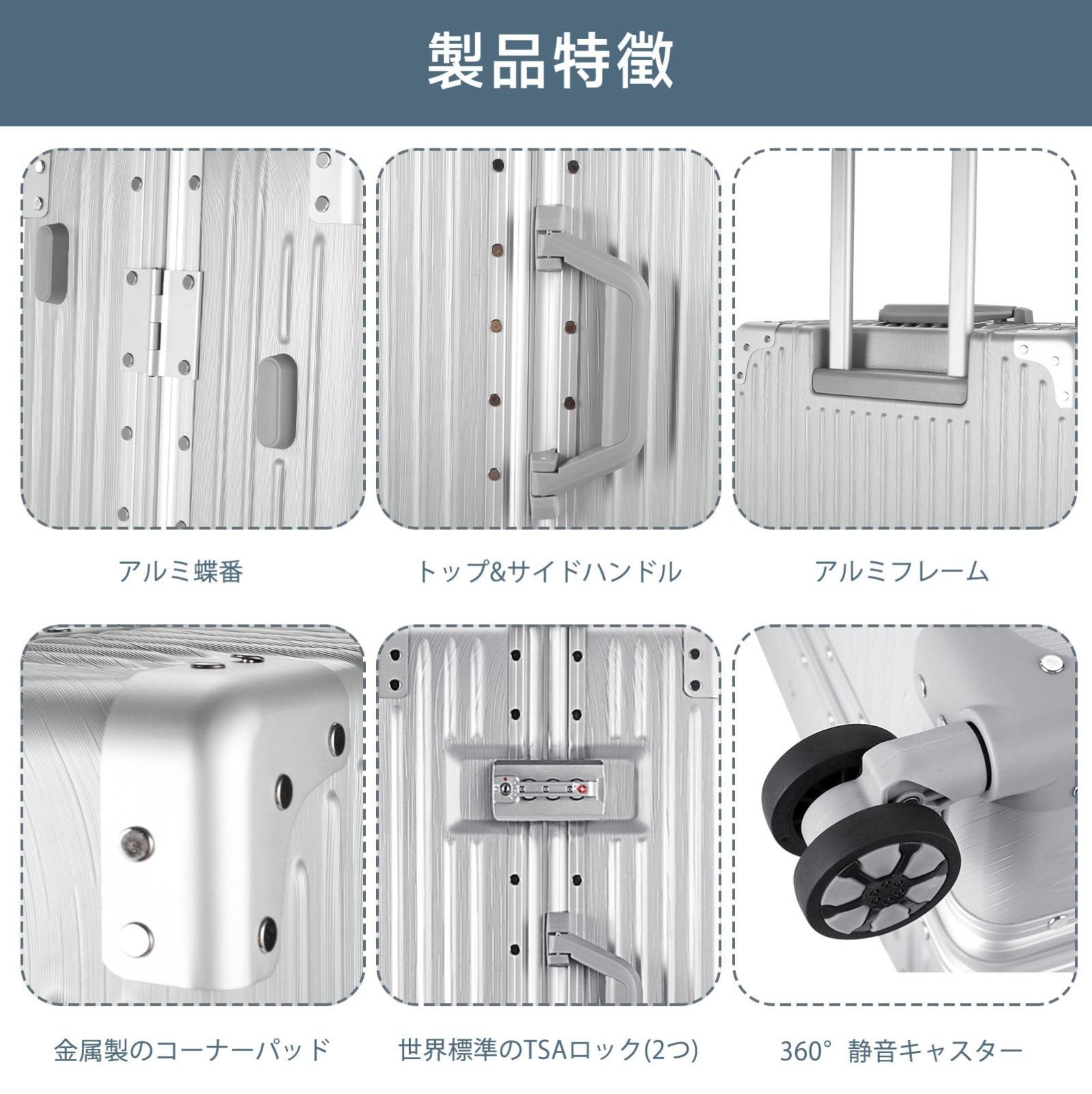 機内持ち込み キャリーケース