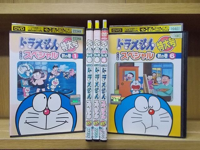 ドラえもん映画 一覧 楽天市場]ドラえもん 1 50周年記念