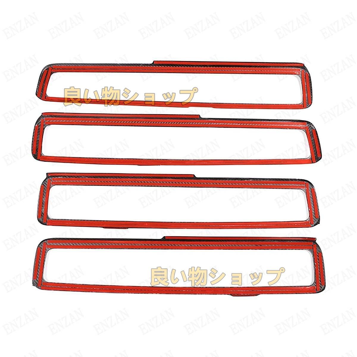 カーボン製ベンツ Gクラス W463A W464 G500 G63 G350D インナードアハンドルカバー 4枚セット FFCRYSTALESIA_COM