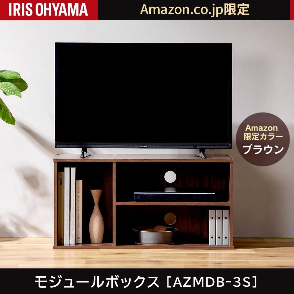 メルカリ テレビ台 モジュールボックスブラウン