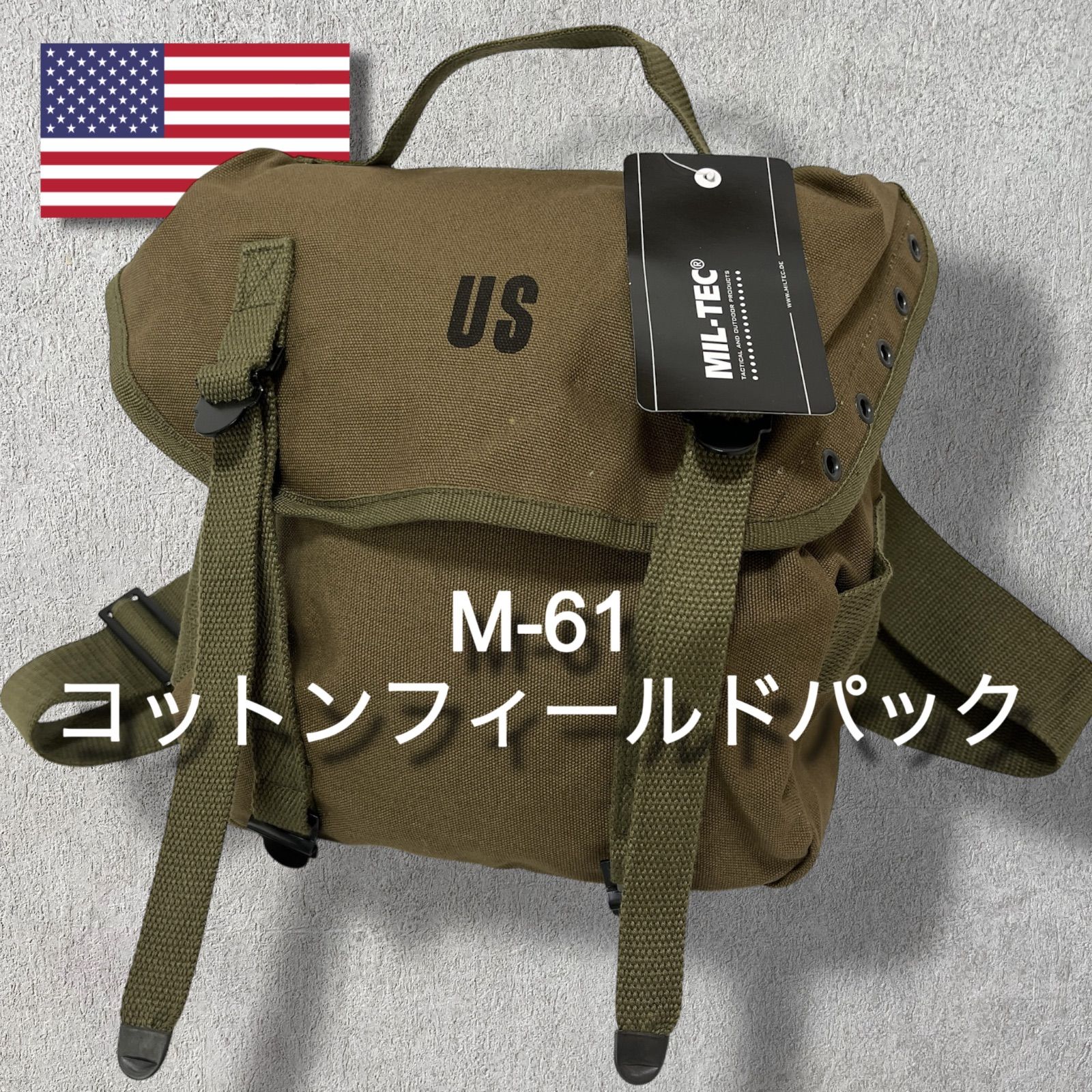 新品】アメリカ軍 M-61 コットンフィールドパック - メルカリ