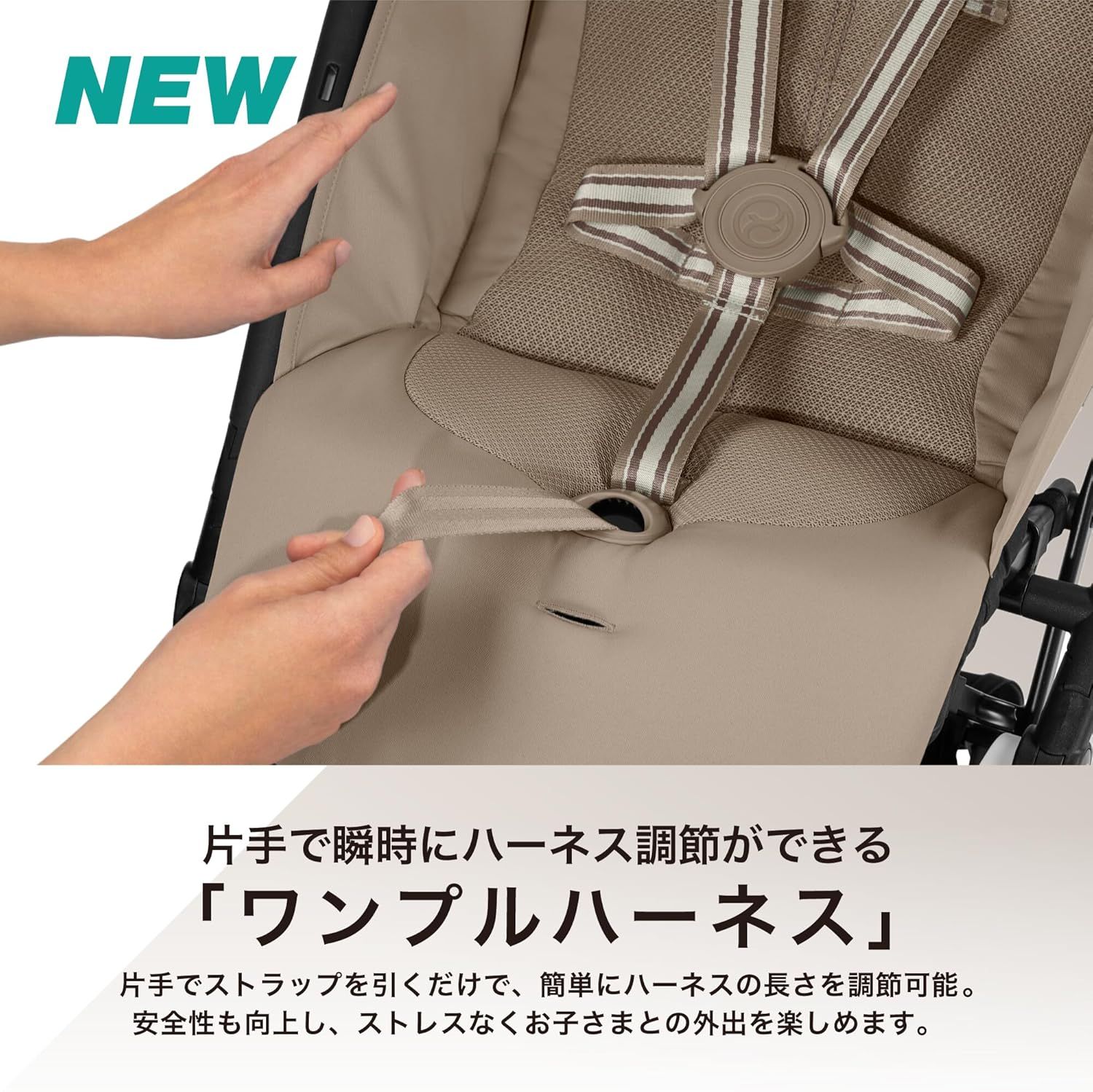 サイベックス CYBEX リベル B型 2024 アーモンドベージュ 新品】リベル 2024 アーモンドベージュ サイベックス cybex