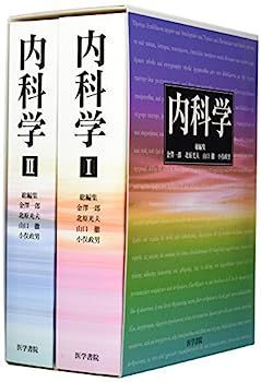 朝倉内科学 12版6巻セット 内科学第12版6巻セット 内科学 第12版｜朝倉書店