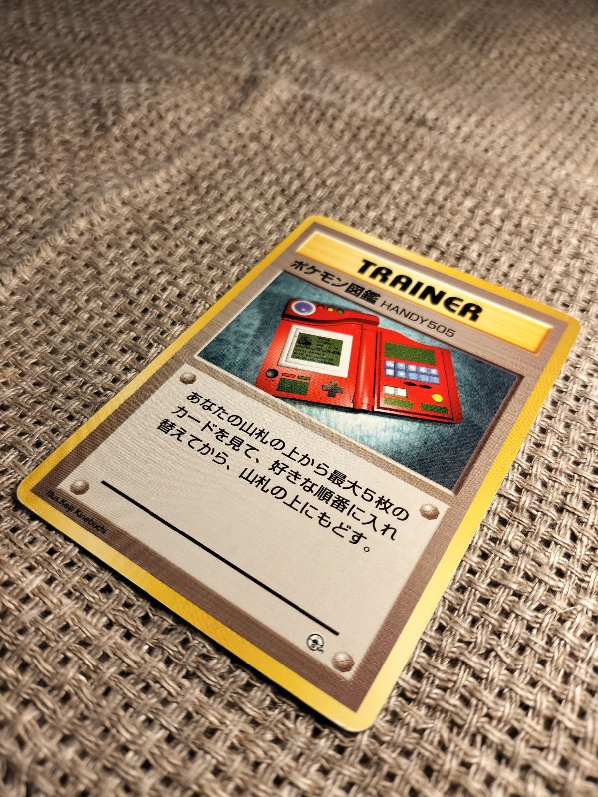NO089_ポケモン図鑑HANDY505_ポケモンカード_旧裏 - メルカリ